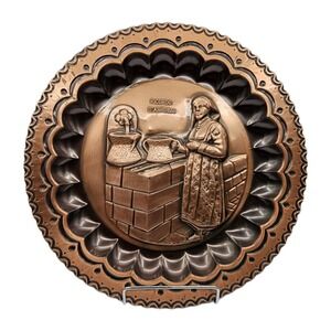 Vintage‎ Ricordo D'Abruzzo 3D Copper Finish Wall Plate - Italy - 11.5"